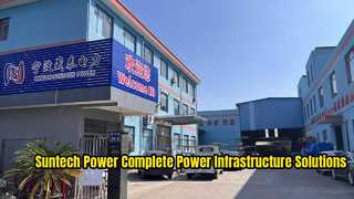 راه حل های زیرساخت نیرو گروه Suntech Power