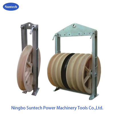 محور سه گانه ساخت و ساز پولی نایلون بلوک 60KN 660mm