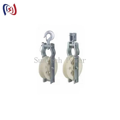 بلوک رشته‌کشی تک قرقره 5-20 کیلو نیوتن برای خطوط انتقال