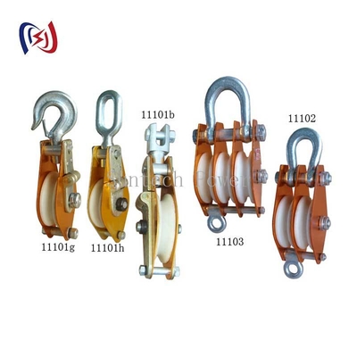 ابزار بلند کردن آلومینیوم با نوار نایلون 10-100KN بار