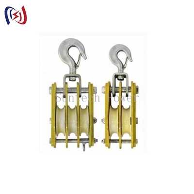 ابزار بالابر عایق شده صفحه رزین اپوکسی قرقره نایلونی 5-50 کیلو نیوتن