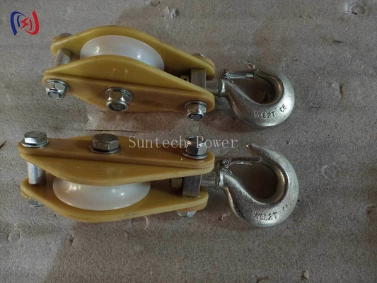ابزار بالابر عایق شده صفحه رزین اپوکسی قرقره نایلونی 5-50 کیلو نیوتن