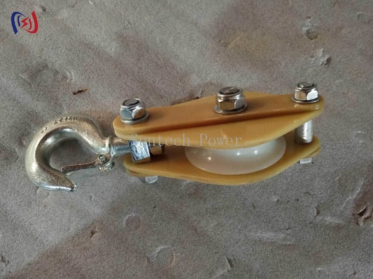 ابزار بالابر عایق شده صفحه رزین اپوکسی قرقره نایلونی 5-50 کیلو نیوتن