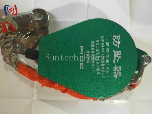 دستگاه ضد سقوط حرفه‌ای برای نگهداری و ایمنی دکل‌های برق