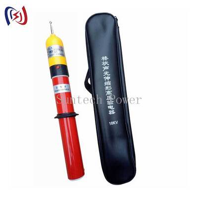 الکتروسکوپ ولتاژ بالا برای تست خطوط برق‌دار با ولتاژ نامی ۱۰-۵۰۰ کیلو ولت و عملکرد بدون تماس برای نمایش واضح ولتاژ