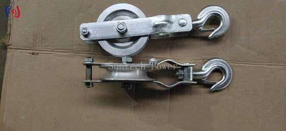 بلوک رشته ای حرفه ای با 5-20KN بار نامی و لایه آلومینیومی برای رشته های پرتاب کننده سبک